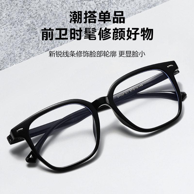 磨砂黑色眼镜框男近视可配度数大脸显瘦女日系文艺防蓝光超轻眼睛