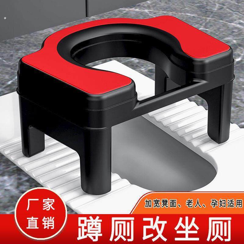 坐便凳厕所家用蹲便凳子老人孕妇卫生间防滑蹲便器厕所坐便椅