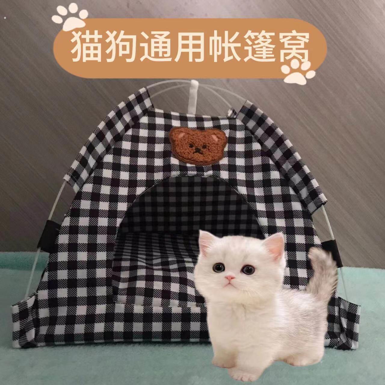 猫帐篷猫窝狗窝宠物帐篷户外帐篷窝封闭折叠室内可拆洗透气舒适