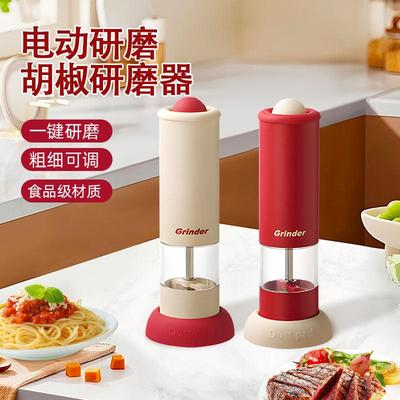 电动胡椒研磨器花椒海盐调料瓶罐自动研磨瓶高颜值黑胡椒粒研磨器