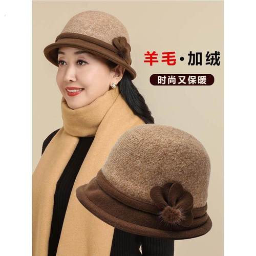 新款中老年人帽子女秋冬季妈妈奶奶老太太加绒保暖羊毛呢盆帽洋气