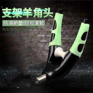 大物支架头/巨物夜光羊角头/炮台配件杆架头前叉头通用滚轮滑轮头