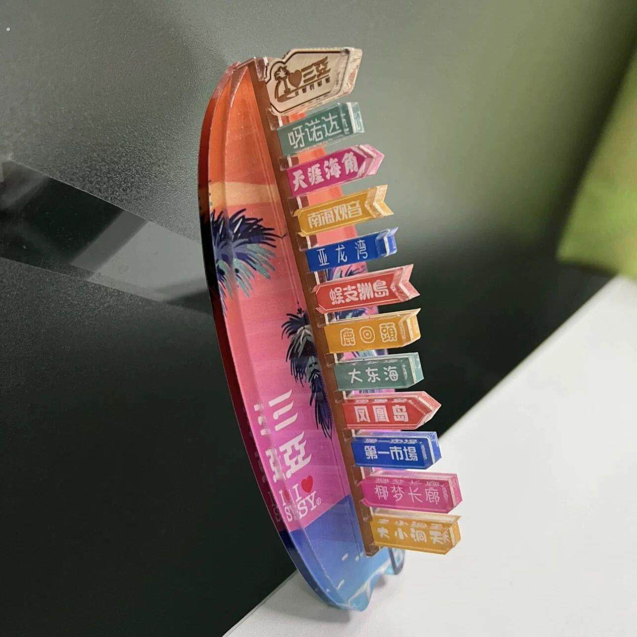 海南三亚风景路标磁吸冰箱贴创意冲浪板亚克力装饰旅游纪念品送礼