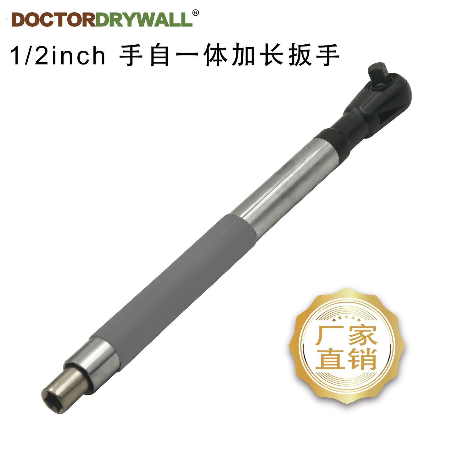 手自一体加长扳手 多功能棘轮扳手 电动延长扳手工具 二合一扳手
