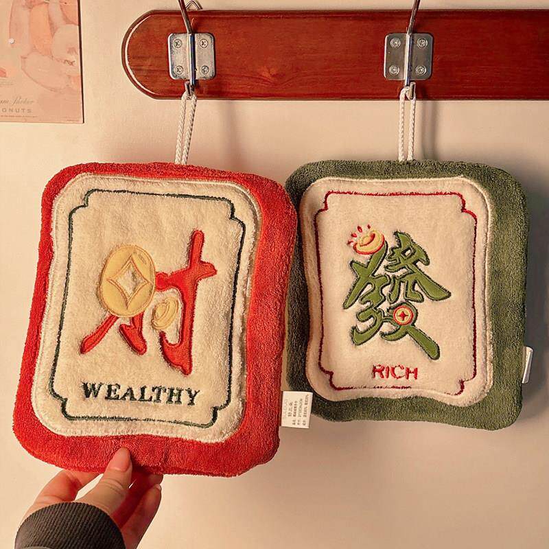 发财擦手毛巾可爱高颜值超强吸水擦手布珊瑚绒速干洗手帕厨房抹布