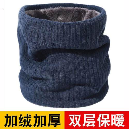 围脖男冬季韩版百搭防风防寒围巾潮户外出行保暖加厚护颈男士脖套