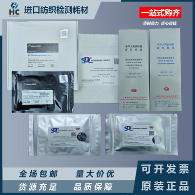 james酚黄测试纸酚黄薄膜黄变纸