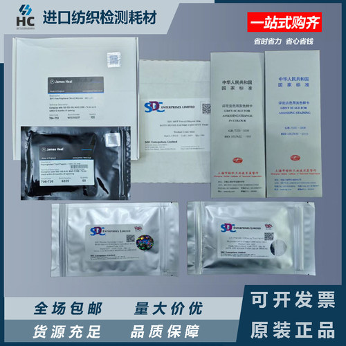 james酚黄测试纸酚黄薄膜黄变纸