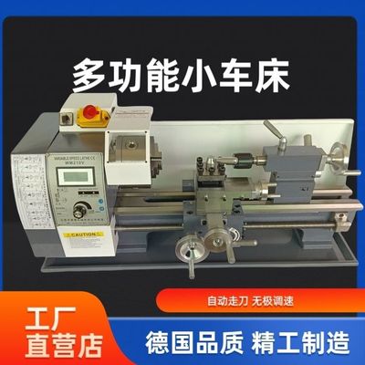 金属精工微型迷你加工机
