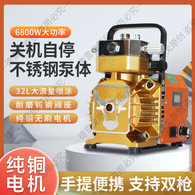 乳胶漆喷涂机专用小型全