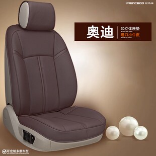 A6L Q5LQ4汽车坐垫四季 奥迪A8 通用座垫套 A7L 2025款