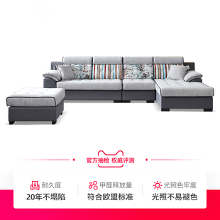 北欧轻奢免洗科技布艺沙发小户型贵妃组合客厅家用简约现代风家具