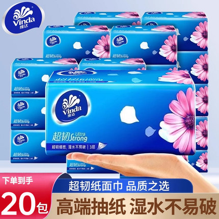 维达纸巾擦手纸可湿水整箱餐巾纸家用面巾纸卫生纸300张餐巾纸抽