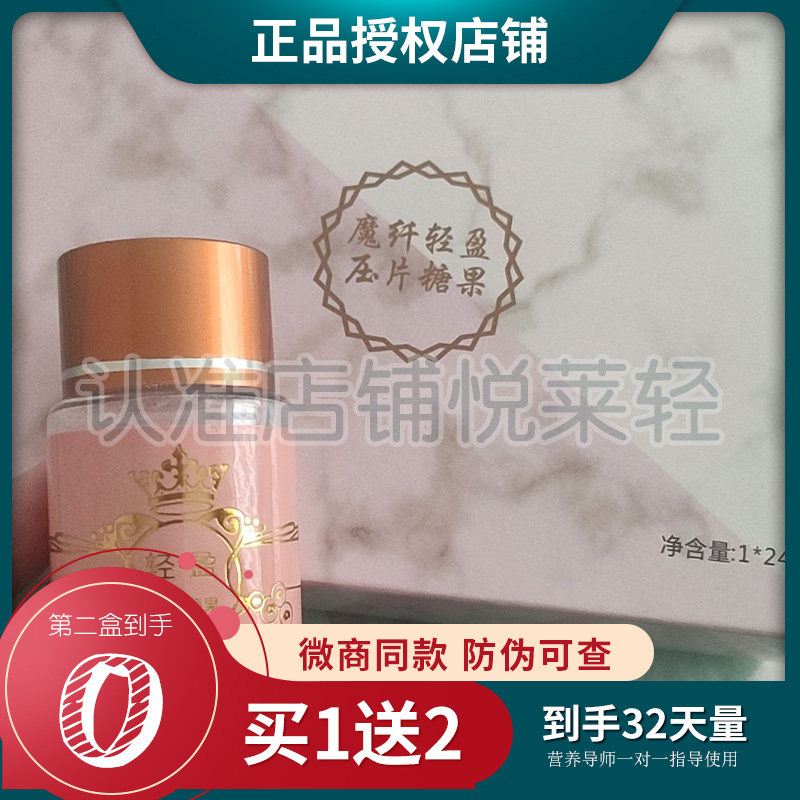 官方正品诺丽果益生元果蔬植物酵素饮小红书同款全新升级版糖果