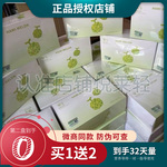 正品WS固体饮料微商小红书同款果蔬饮料升级版