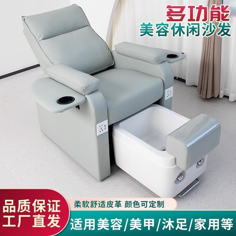 足疗沙发美甲美睫店躺椅电动按摩多功能一体躺椅沐足按摩椅美甲椅