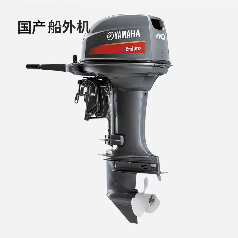 合资水冷雅马哈四冲程推