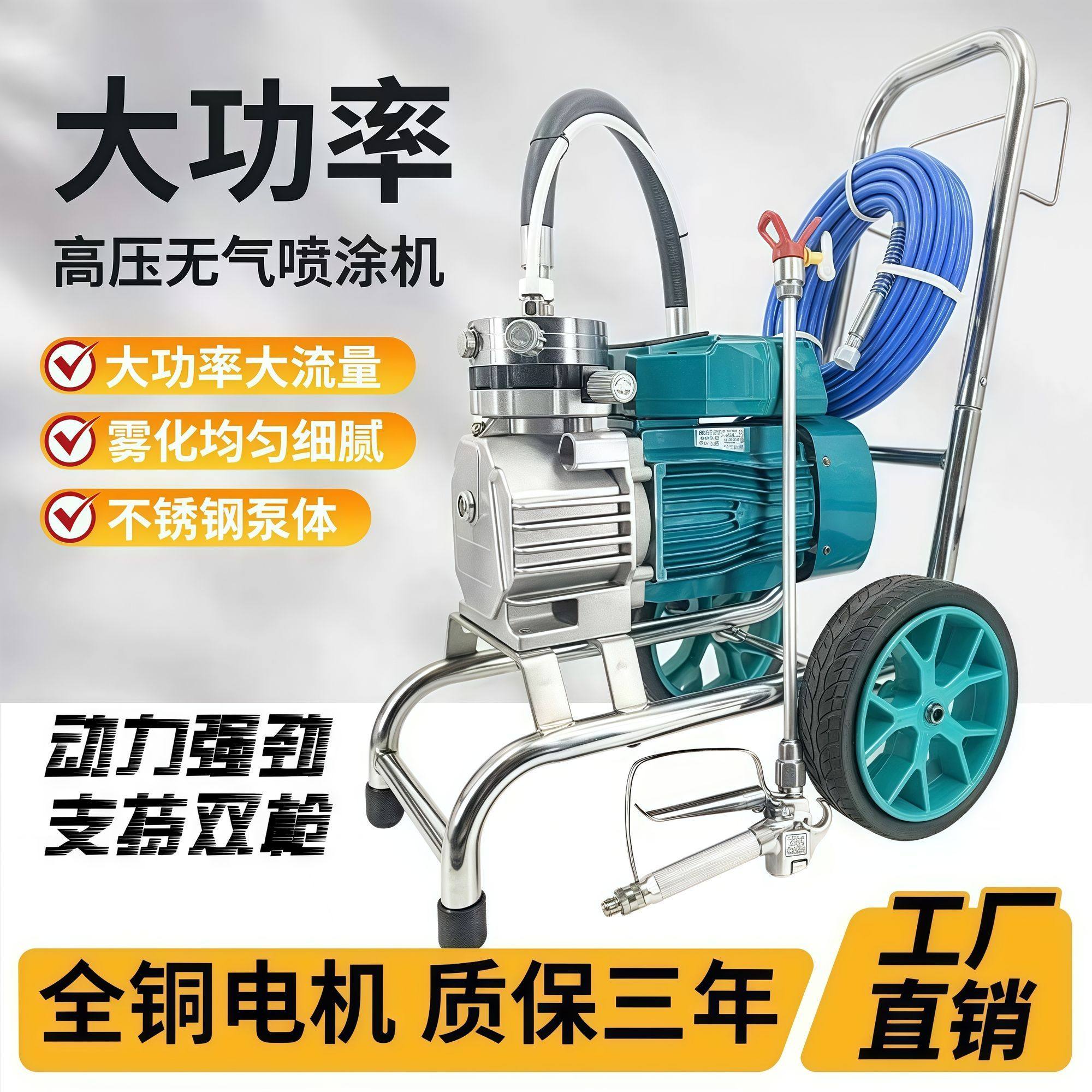 全自动新款大功率乳胶漆喷涂机电动高压无气喷涂料机小型家用,五金/工具,电动喷涂机,淘宝优惠券,粉丝福利购,淘宝优惠卷