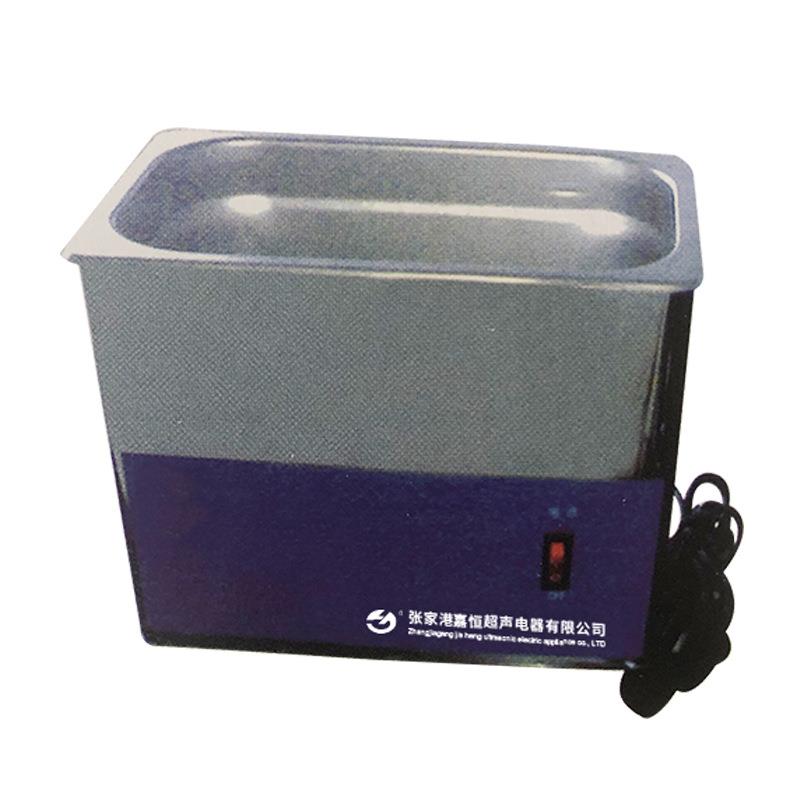 工业微型超声波清洗机单槽不锈钢钟表仪器零部件金银珠宝清洗机器
