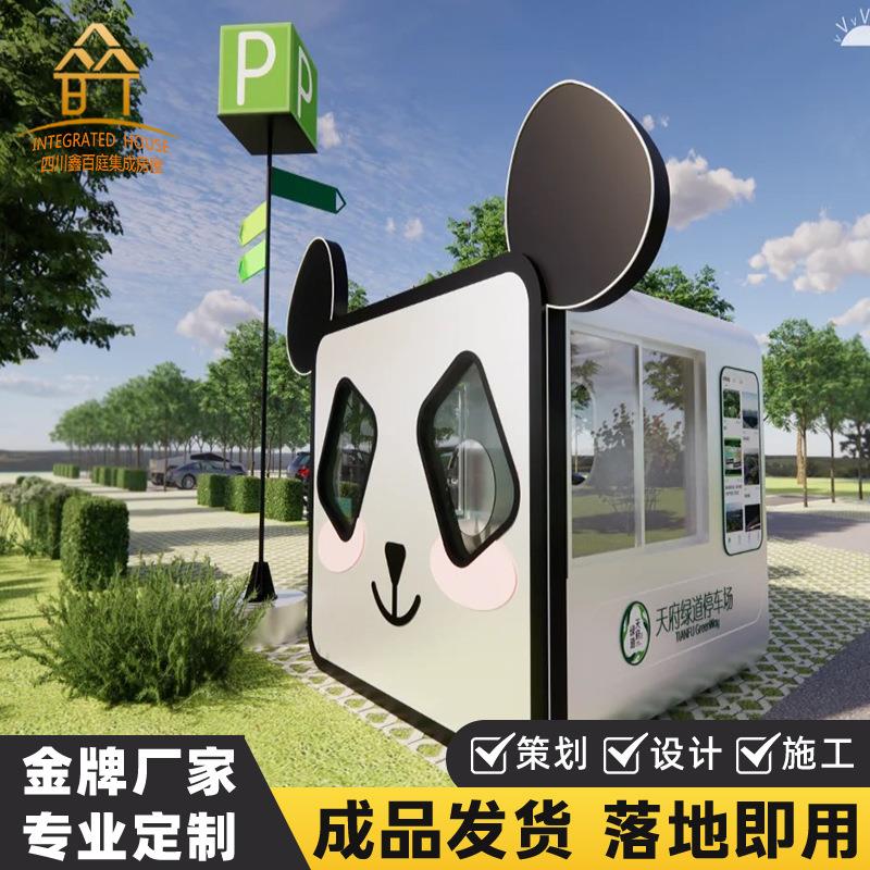 户外形象站岗台带遮阳伞保安站台物业酒店不锈钢指挥站台小区值班