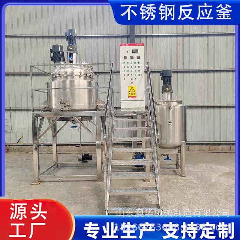 不锈钢搅拌罐内盘管搅拌储罐乳品搅拌罐桶多功能电加热罐