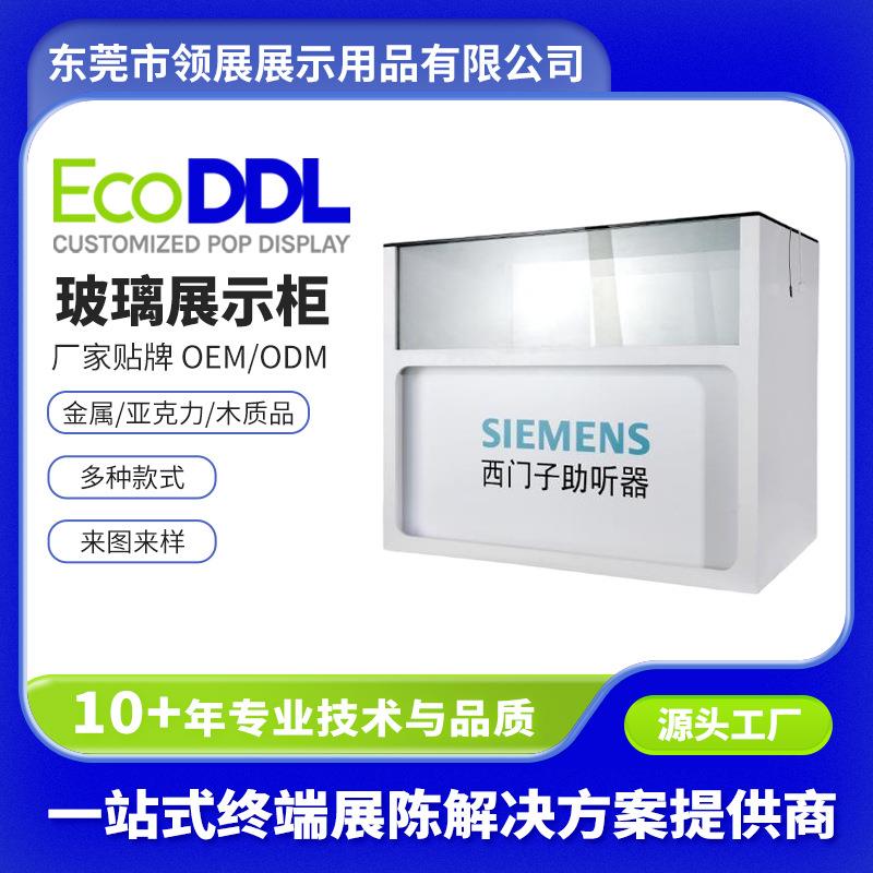 工厂直销木制玻璃展示柜烟柜台展示柜眼镜展示柜手机展示柜