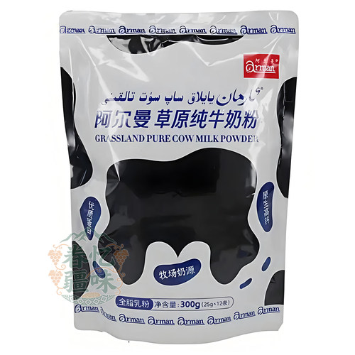 新疆阿尔曼草原全脂牛奶粉300g
