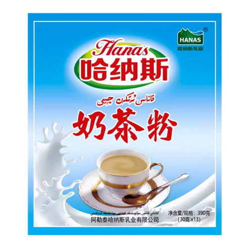 哈纳斯咸味速溶奶茶粉阿勒泰特产