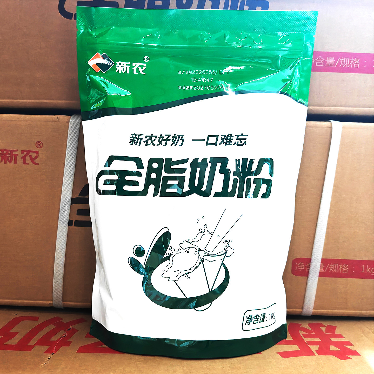 新农全脂奶粉1KG袋装整箱成人学生中老年原味营养早餐新疆牛奶粉