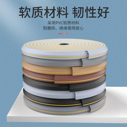 网线电线走线槽明装办公家用地面墙面压线理线抗压防踩遮挡保护条