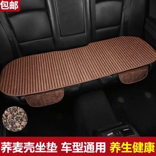 通用长坐垫防滑免绑屁垫荞麦壳夏座垫 汽车坐垫无靠背亚麻后排四季