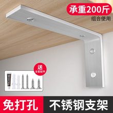 免打孔三角支撑架墙上置物托架承重角墙壁隔板层板固定直角三脚架