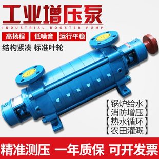 3泵头 1.5GC多级离心泵高扬程工业锅炉给水泵2GC增压泵清水泵D型5