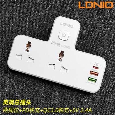 LDNIO英规多功能家用插板usb插座英标插头面板多孔无线转换器白色