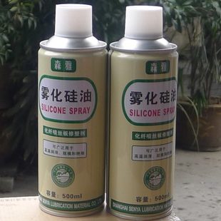 硅油 森雅牌 硅油润滑剂 雾化硅油 500毫升 耐高温硅油