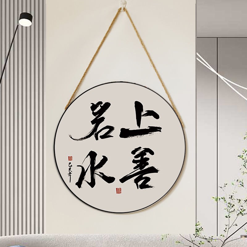 圆形装饰画中式风格餐厅画舍得厚德载物现代客厅饭厅.墙面挂画壁图片