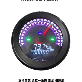 龟五电动车m6复古指针自检仪表72v电压60v蓝德远驱一线通霍尔120v