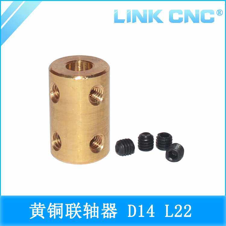 link cnc黄铜联轴器刚性圆柱联轴器电机配件D14L22模型机械传动,五金/工具,其他机械五金,淘宝优惠券,粉丝福利购,淘宝优惠卷