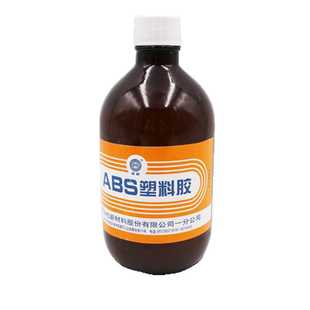 有机玻璃专用胶水 ABS胶水 亚克力胶水 氯仿 全透明 500ML