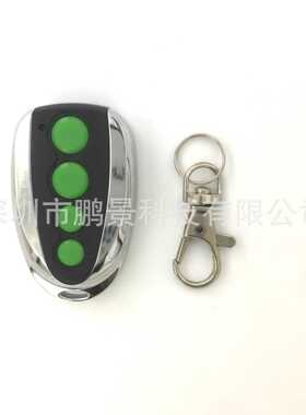 新拷贝发射器 无线黑色金属四键对拷车门卷闸门遥控器 433-315MHZ