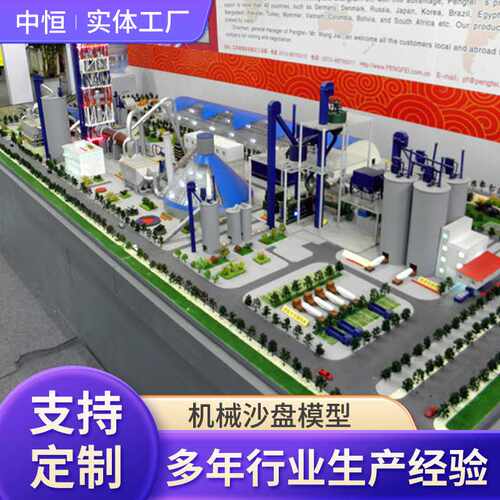 机械模型工业房区石油机械动态展览沙盘航母游轮沙盘模型