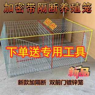 加密加粗镀锌铁丝笼鸡笼鸽子笼兔笼鸟笼运输笼养殖笼小鸡笼鹌鹑笼