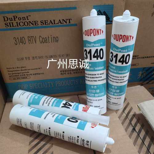 道康宁3140 RTV硅胶电子3140硅胶水DOW CORNING密封胶三防胶透明