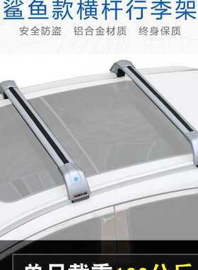 车顶横杆 适用标致508 SW for Peugeot 508 sw 2011-2019