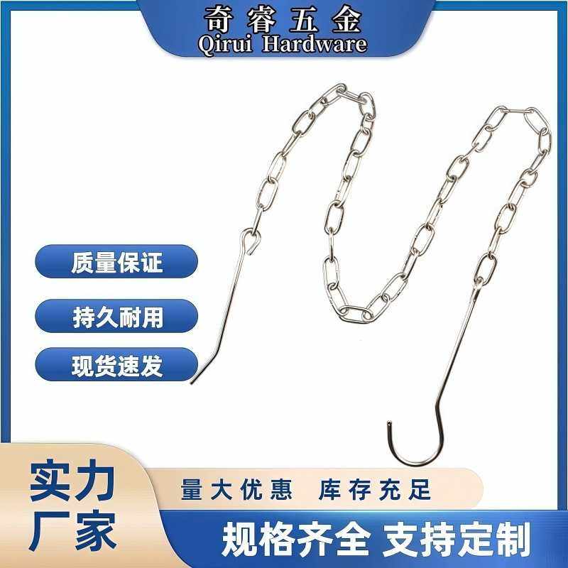 304不锈钢吊钩链条 户外露营野饮水锅悬挂两头扣子链条随意更换扣,五金/工具,传动链,淘宝优惠券,粉丝福利购,淘宝优惠卷