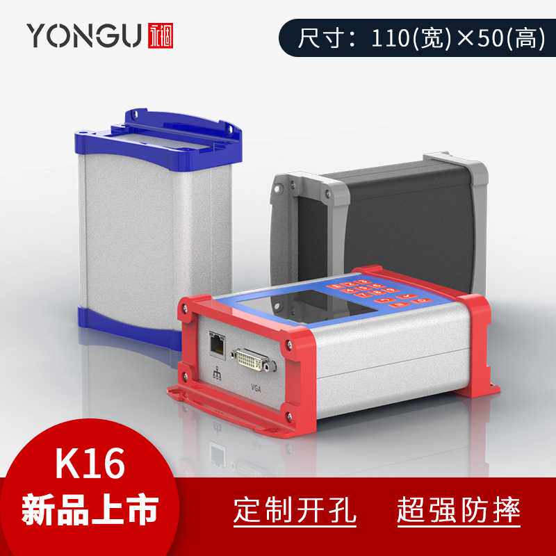 永锢 小型显示器边框接收器壳体控制器铝合金外壳仪表铝外壳
