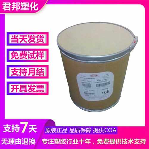 模压成型PTFE 美国杜邦 MP1000粉 静电喷涂成型 塑料王 白色粉末