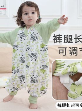 AEgte sol婴儿竹纤维分腿睡袋宝宝连体家居服宝宝春夏防踢被四季