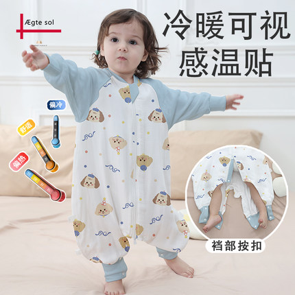 AEgtesol婴幼儿纯棉分腿睡袋儿童春夏四季通用防踢被宝宝连体睡衣