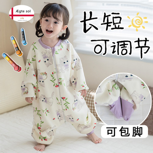 AEgtesol加厚奥粒绒感温睡袋